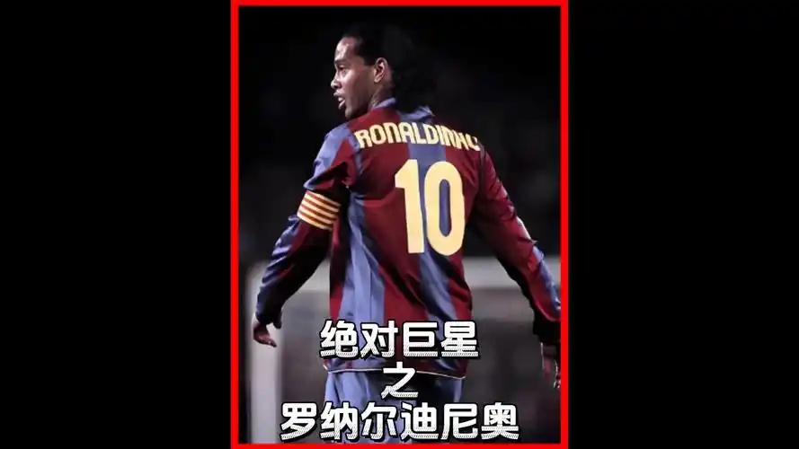 米兰的表现